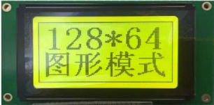 12864模組
